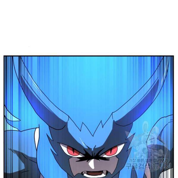 더블클릭 30화 16