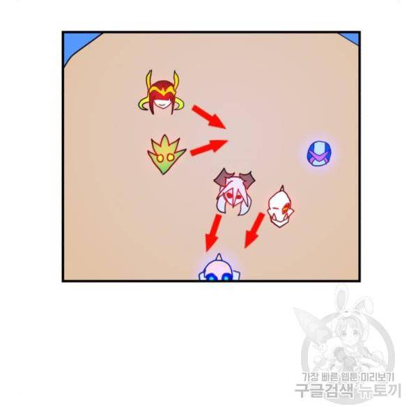 더블클릭 30화 38