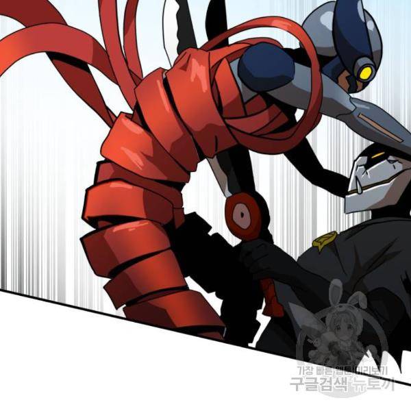 더블클릭 30화 105