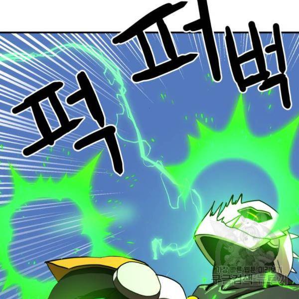 더블클릭 30화 117