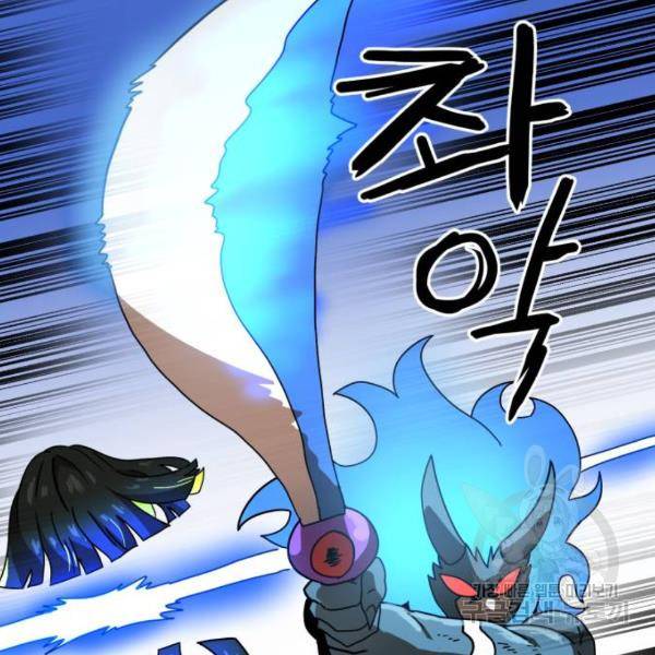 더블클릭 30화 128