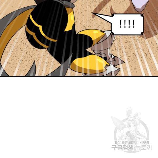 더블클릭 30화 146