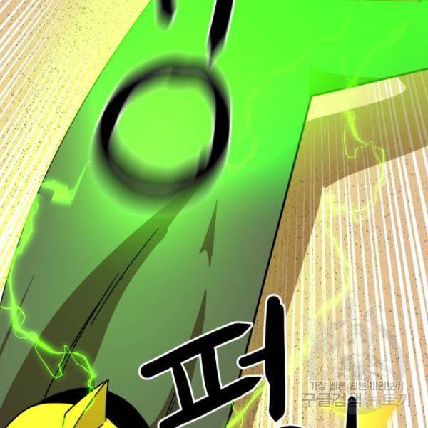 더블클릭 30화 155