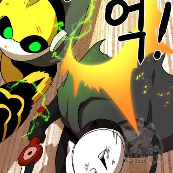 더블클릭 30화 156