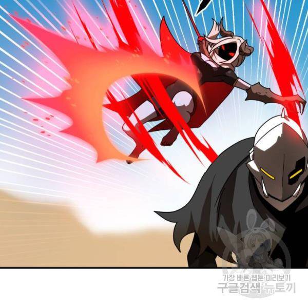 더블클릭 30화 161
