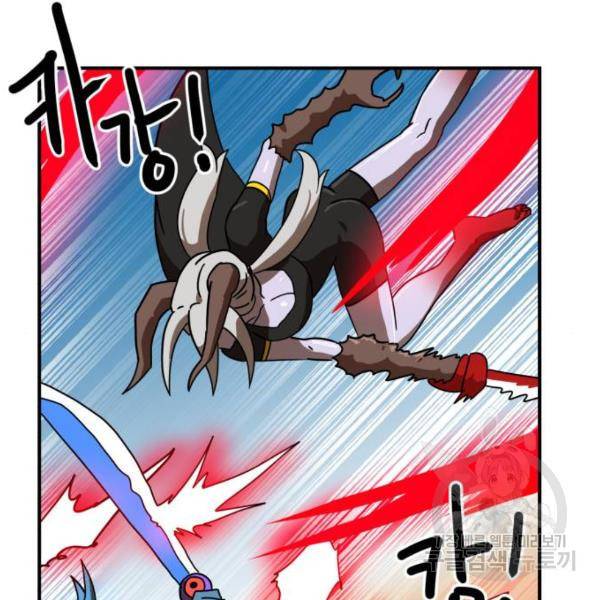 더블클릭 30화 163