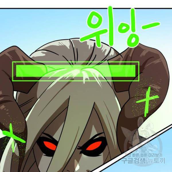 더블클릭 30화 168