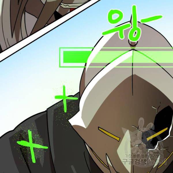더블클릭 30화 169