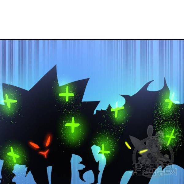 더블클릭 30화 171
