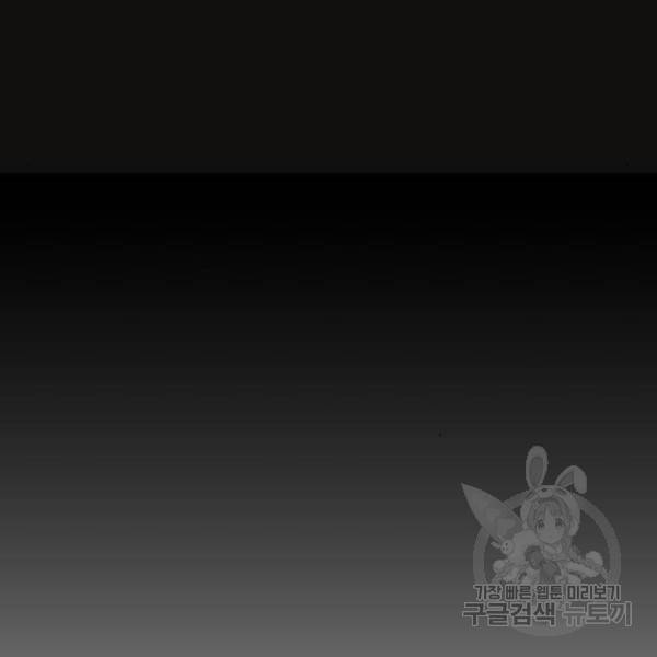 더블클릭 30화 176