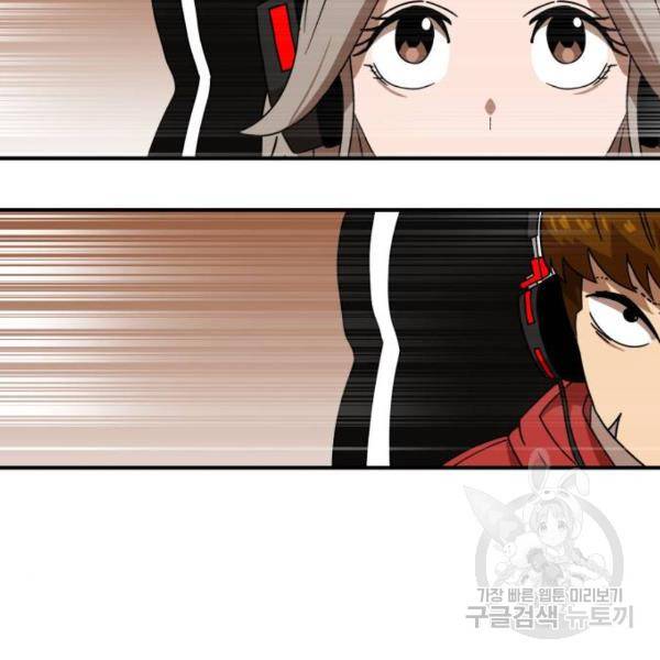 더블클릭 30화 205