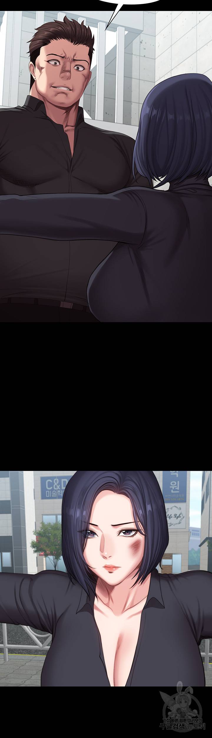 피트니스 104화 2