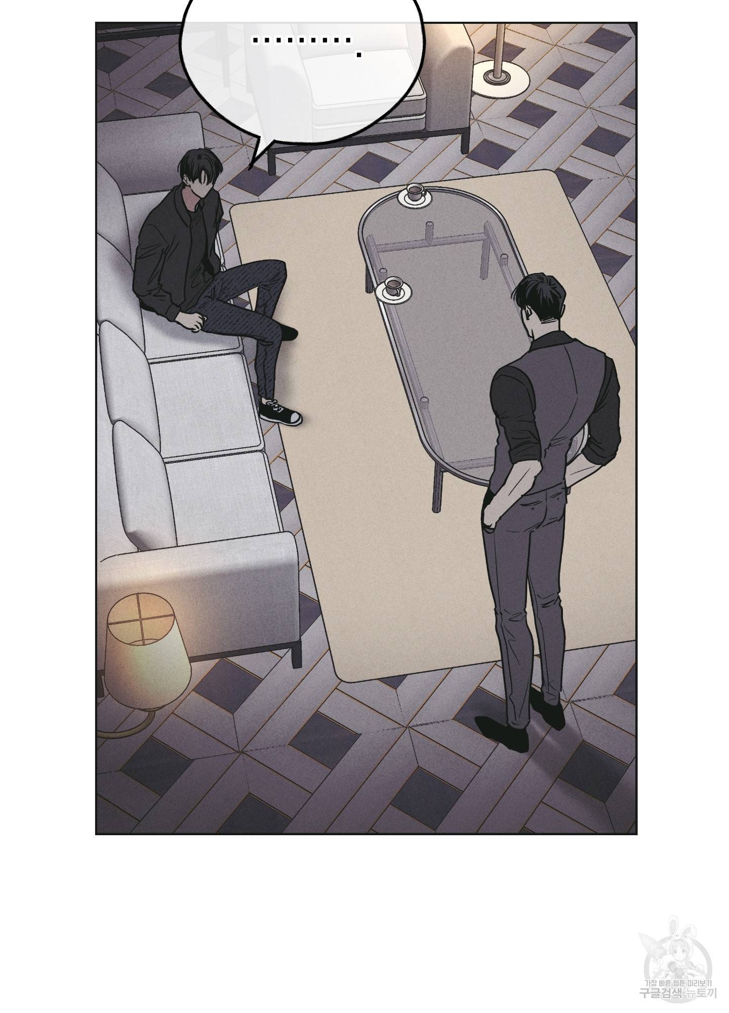 페이백(PAYBACK) 28화 2