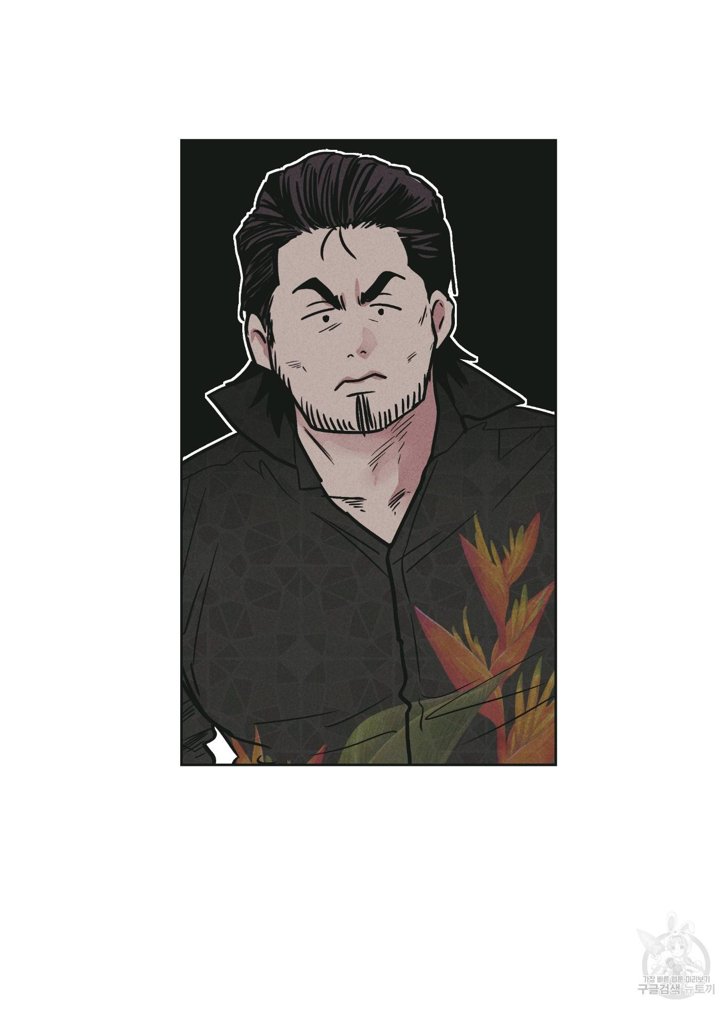 페이백(PAYBACK) 28화 23