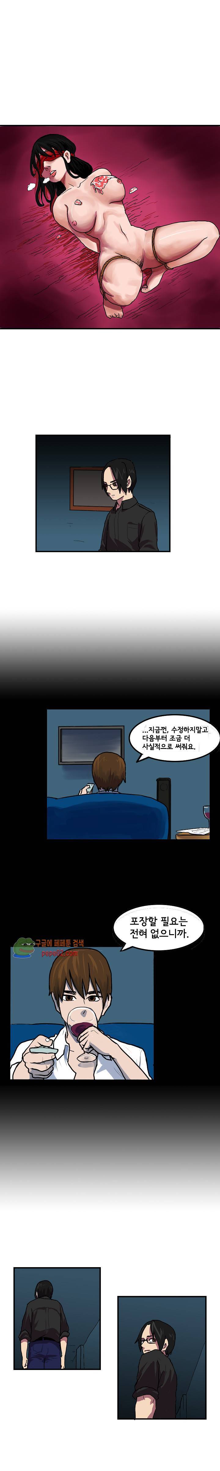 스터디 클럽 6화 2