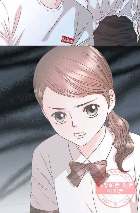 네 곁에도 어쩌면 55화 36