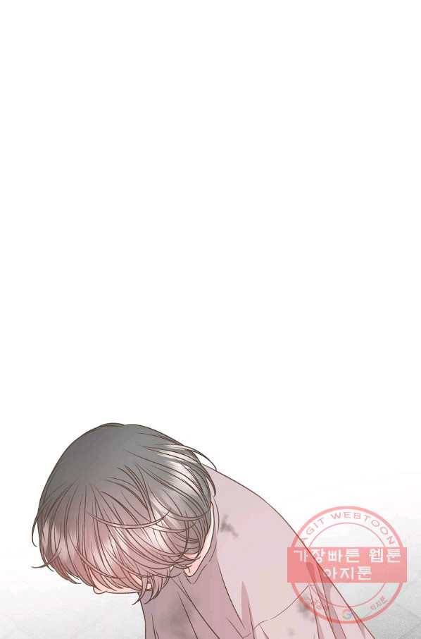 네 곁에도 어쩌면 55화 47