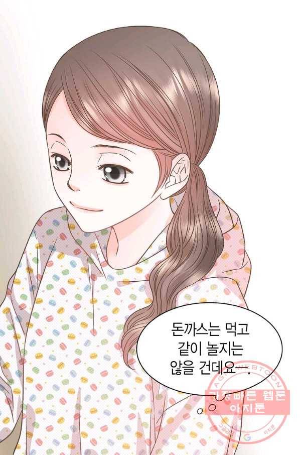 네 곁에도 어쩌면 55화 57