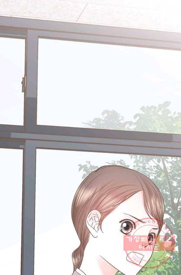 네 곁에도 어쩌면 55화 59