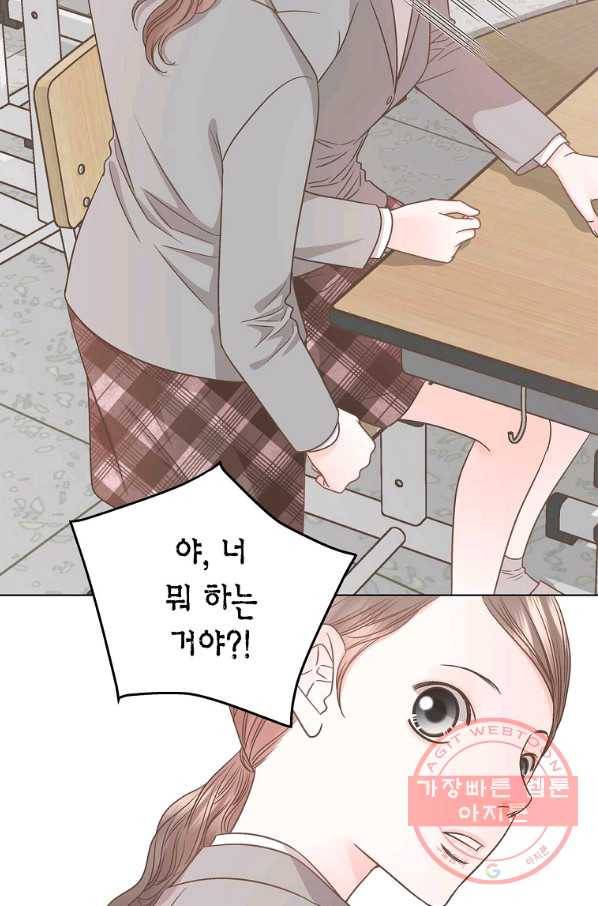 네 곁에도 어쩌면 55화 62