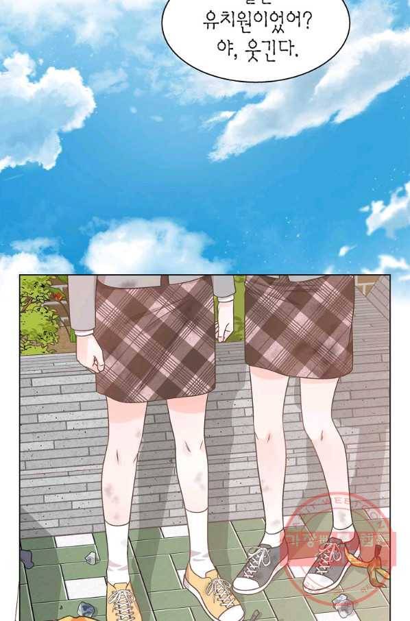 네 곁에도 어쩌면 55화 67
