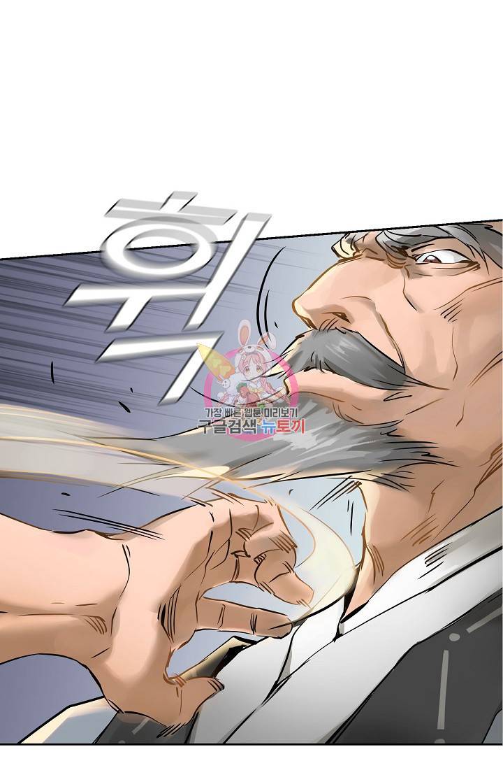 녹정기 35화 1