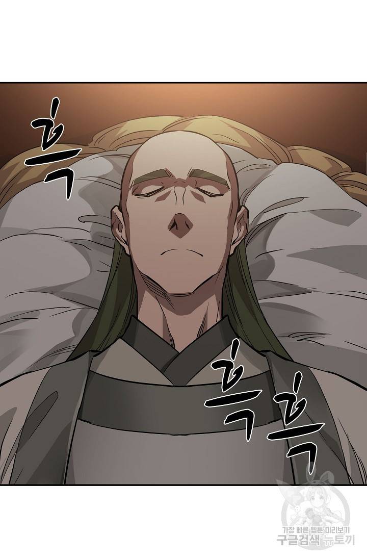 녹정기 35화 14
