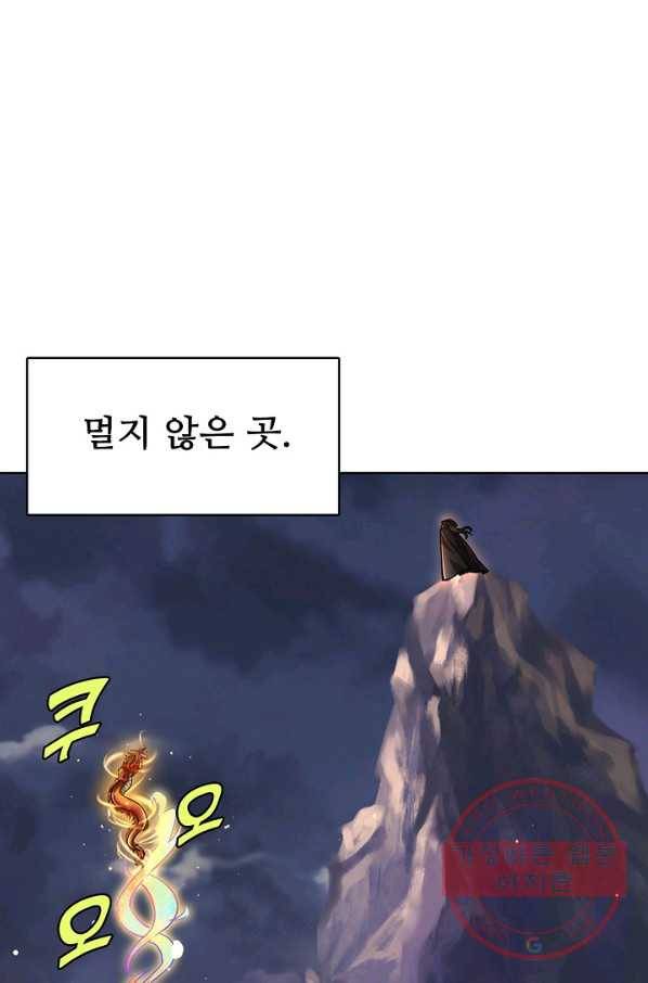 악인 장문의 귀환 14화 9