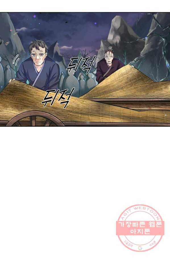 악인 장문의 귀환 14화 45