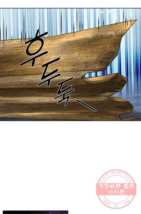 악인 장문의 귀환 14화 46
