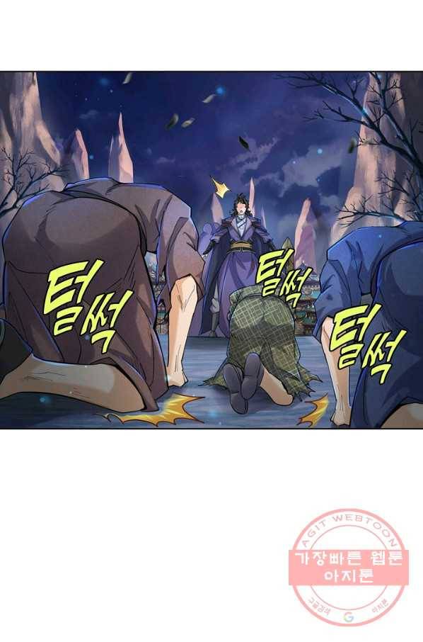 악인 장문의 귀환 14화 52