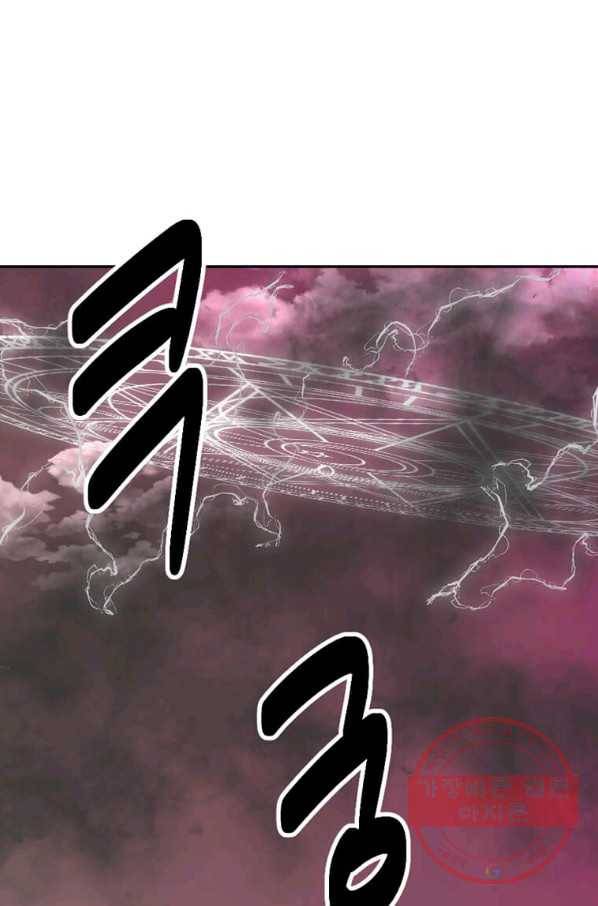 리더(Reader)-읽는자 164화 1