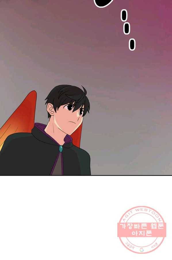 리더(Reader)-읽는자 164화 2