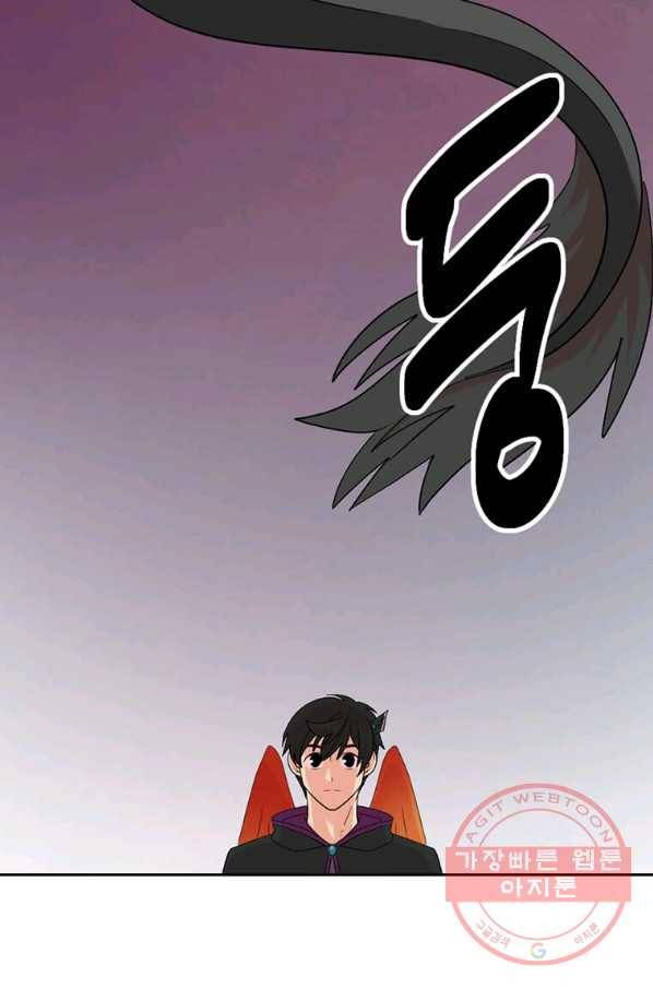 리더(Reader)-읽는자 164화 5