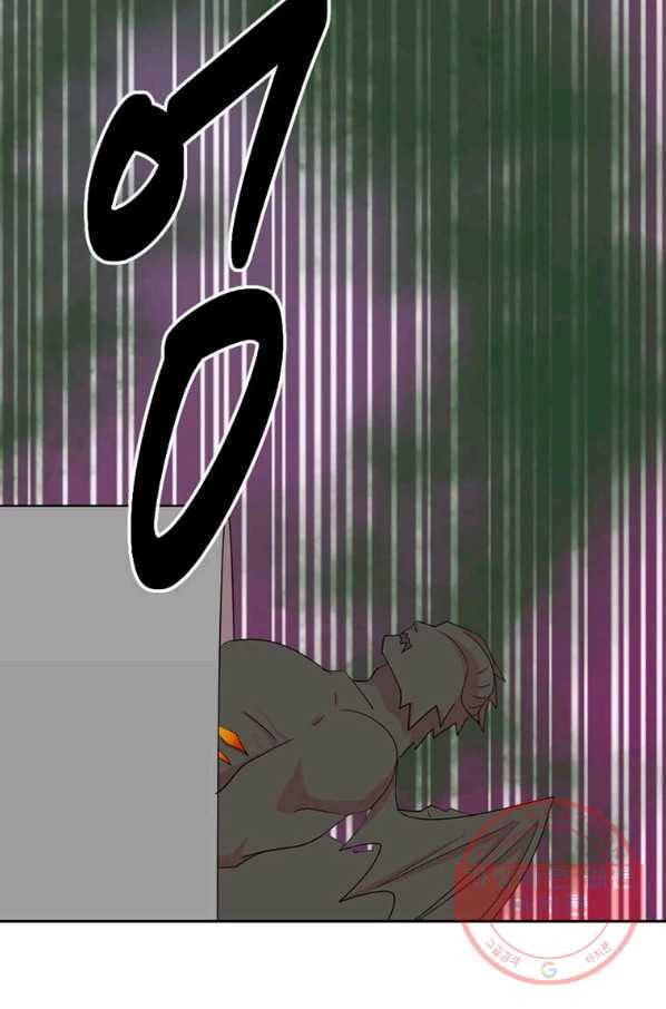리더(Reader)-읽는자 164화 8