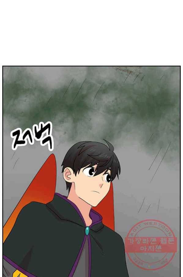 리더(Reader)-읽는자 164화 13