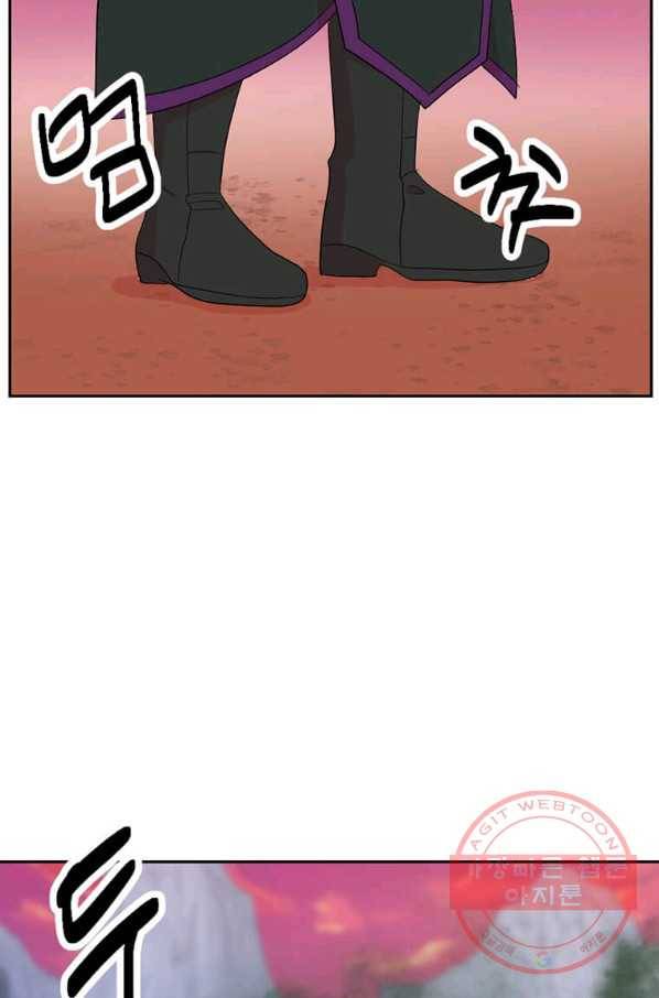 리더(Reader)-읽는자 164화 15