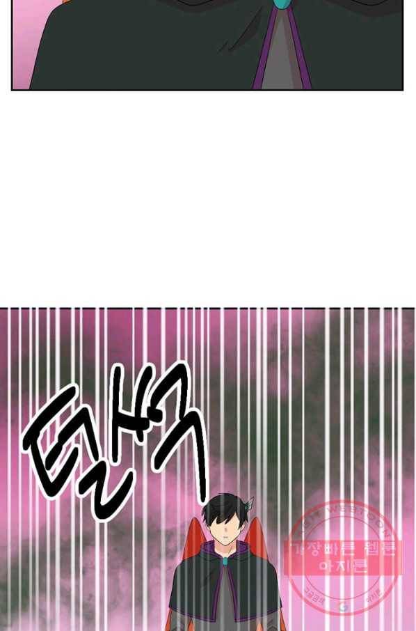 리더(Reader)-읽는자 164화 18