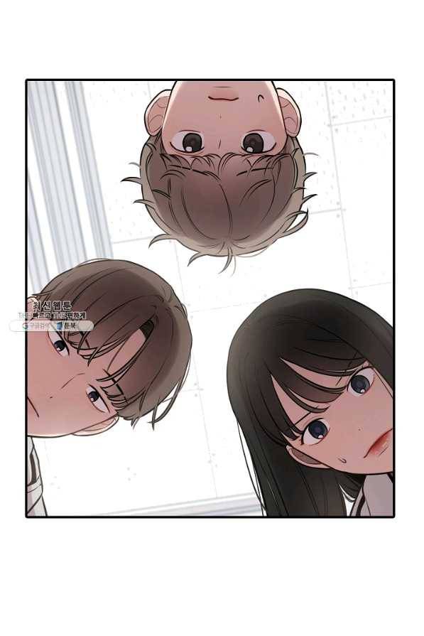 스마트폰 중독자 56화 2