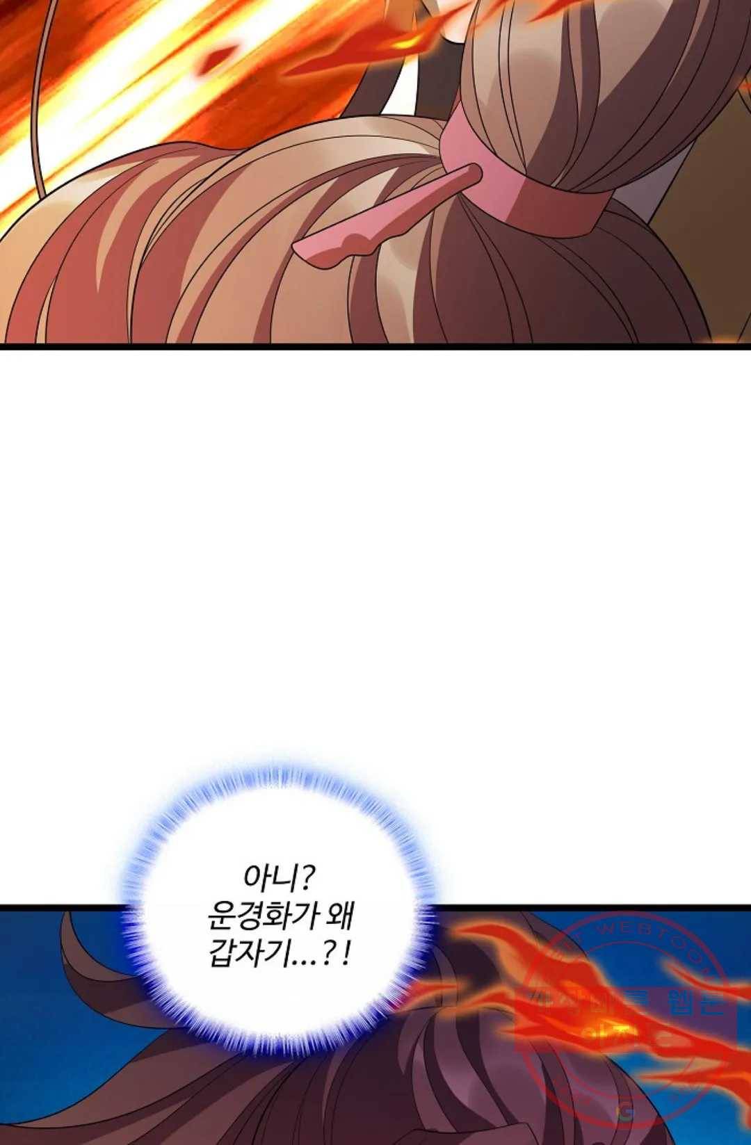 주재삼계 115화 5