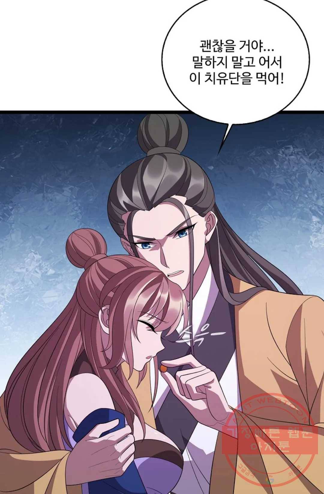주재삼계 115화 10