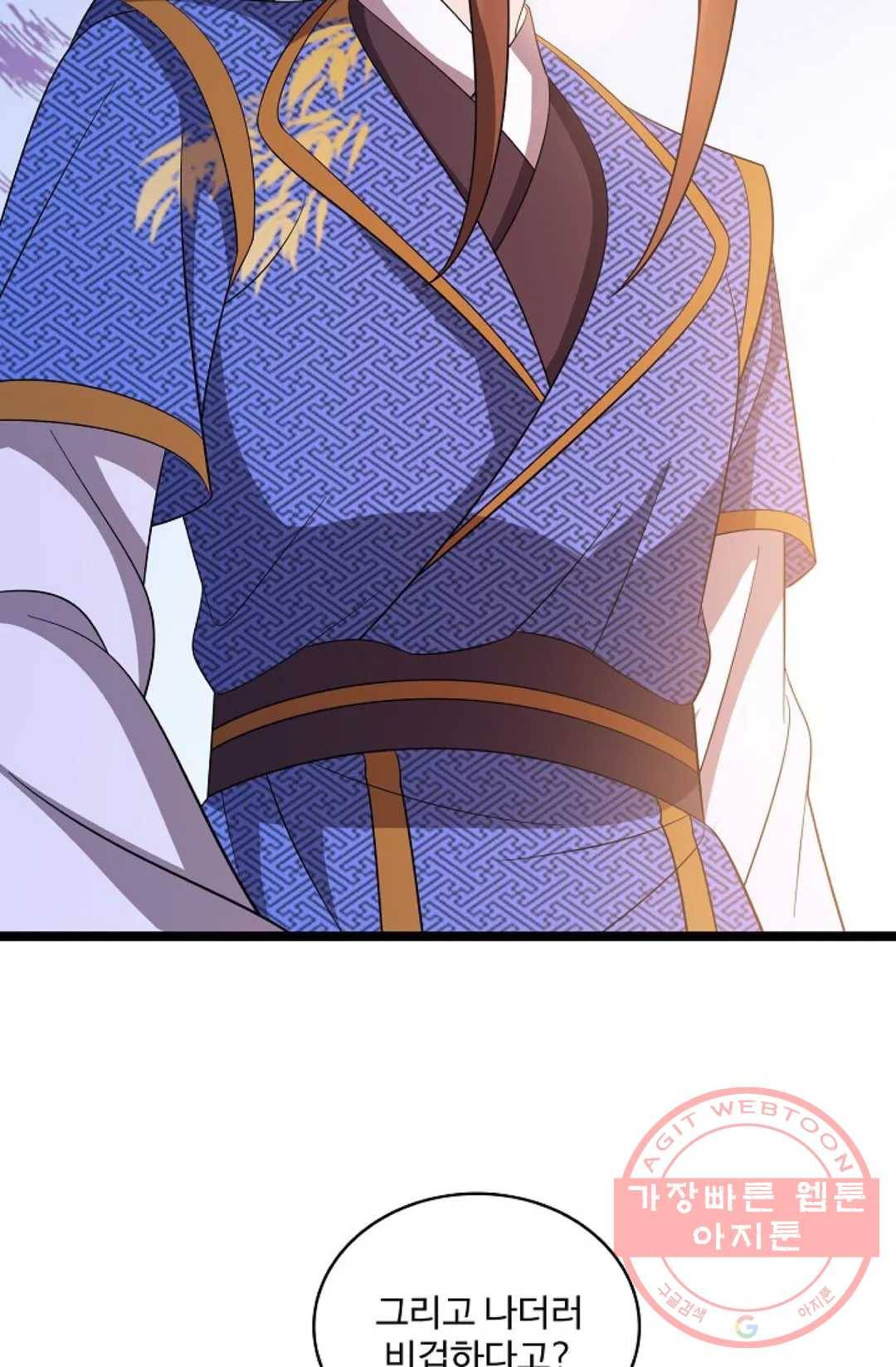 주재삼계 115화 14