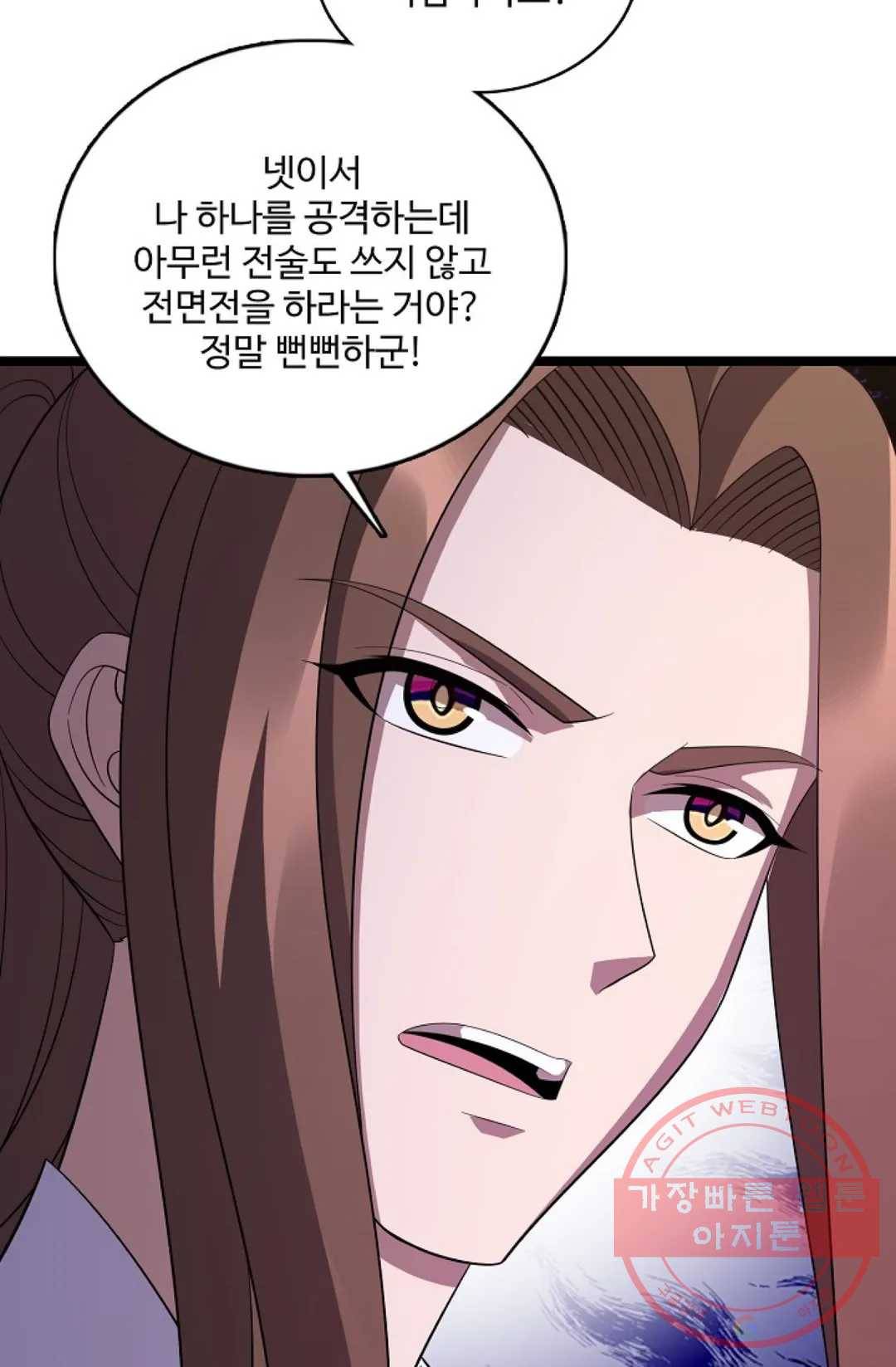 주재삼계 115화 15