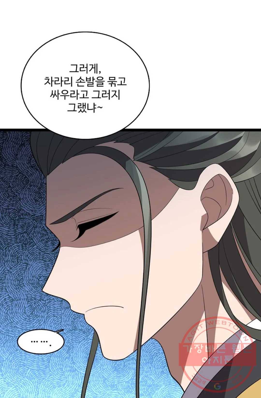 주재삼계 115화 18