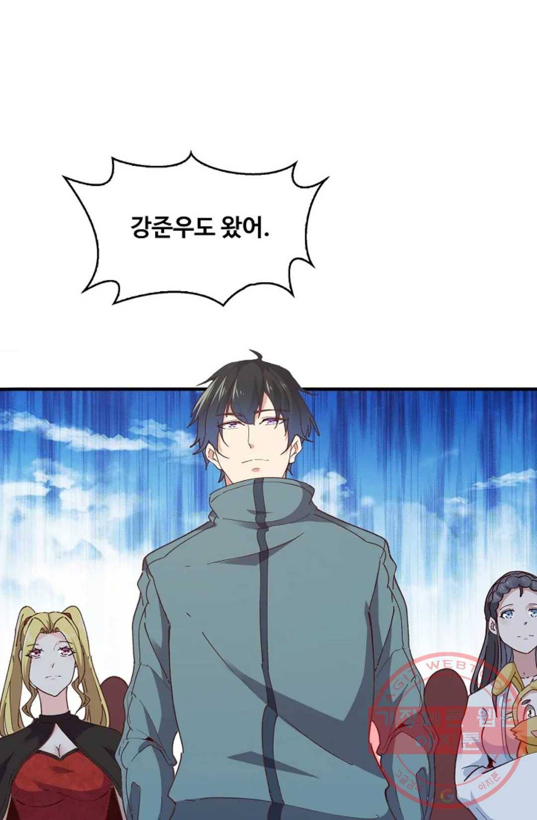 천존! 도시에 재림하다 157화 4
