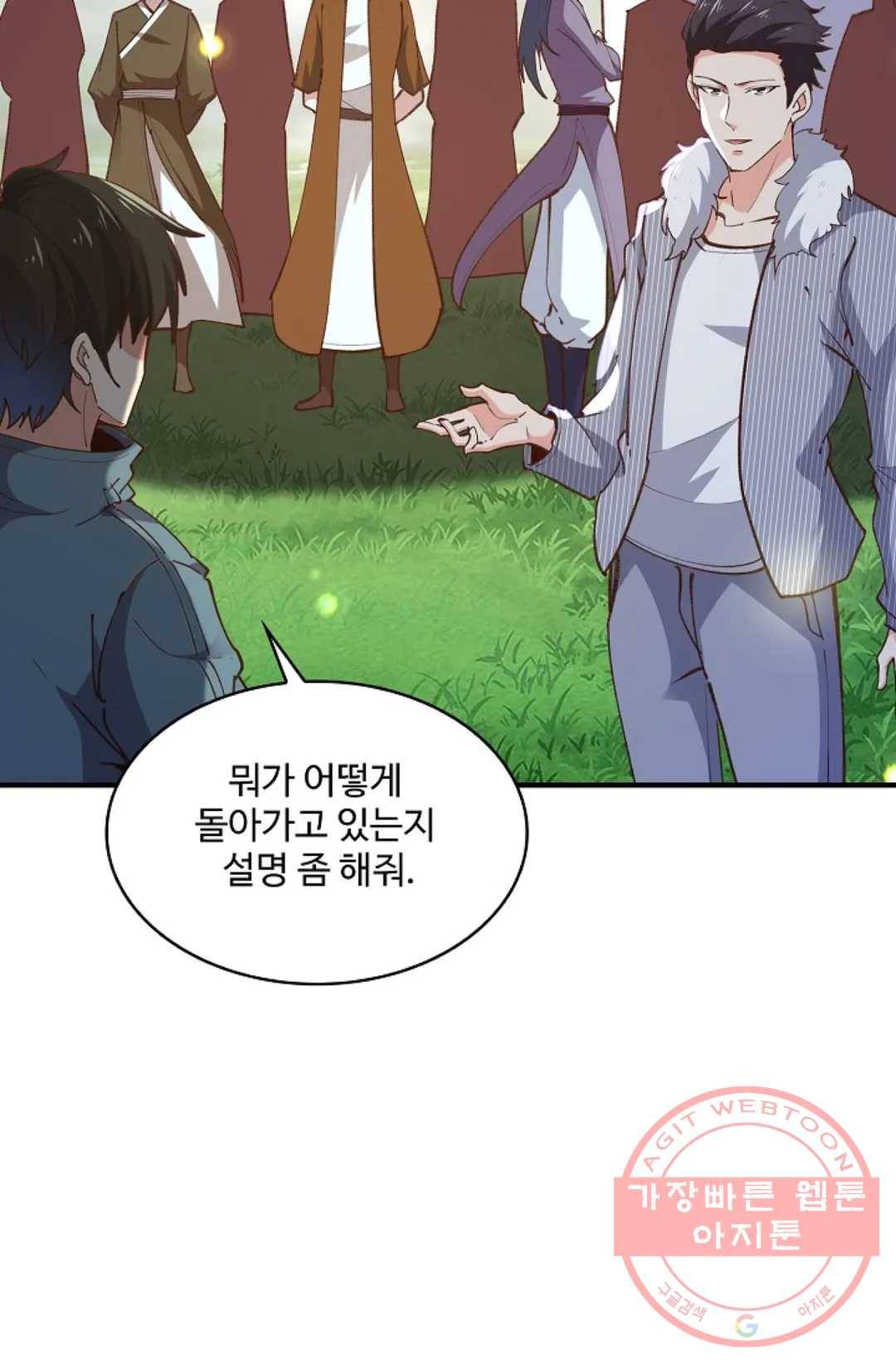 천존! 도시에 재림하다 157화 6
