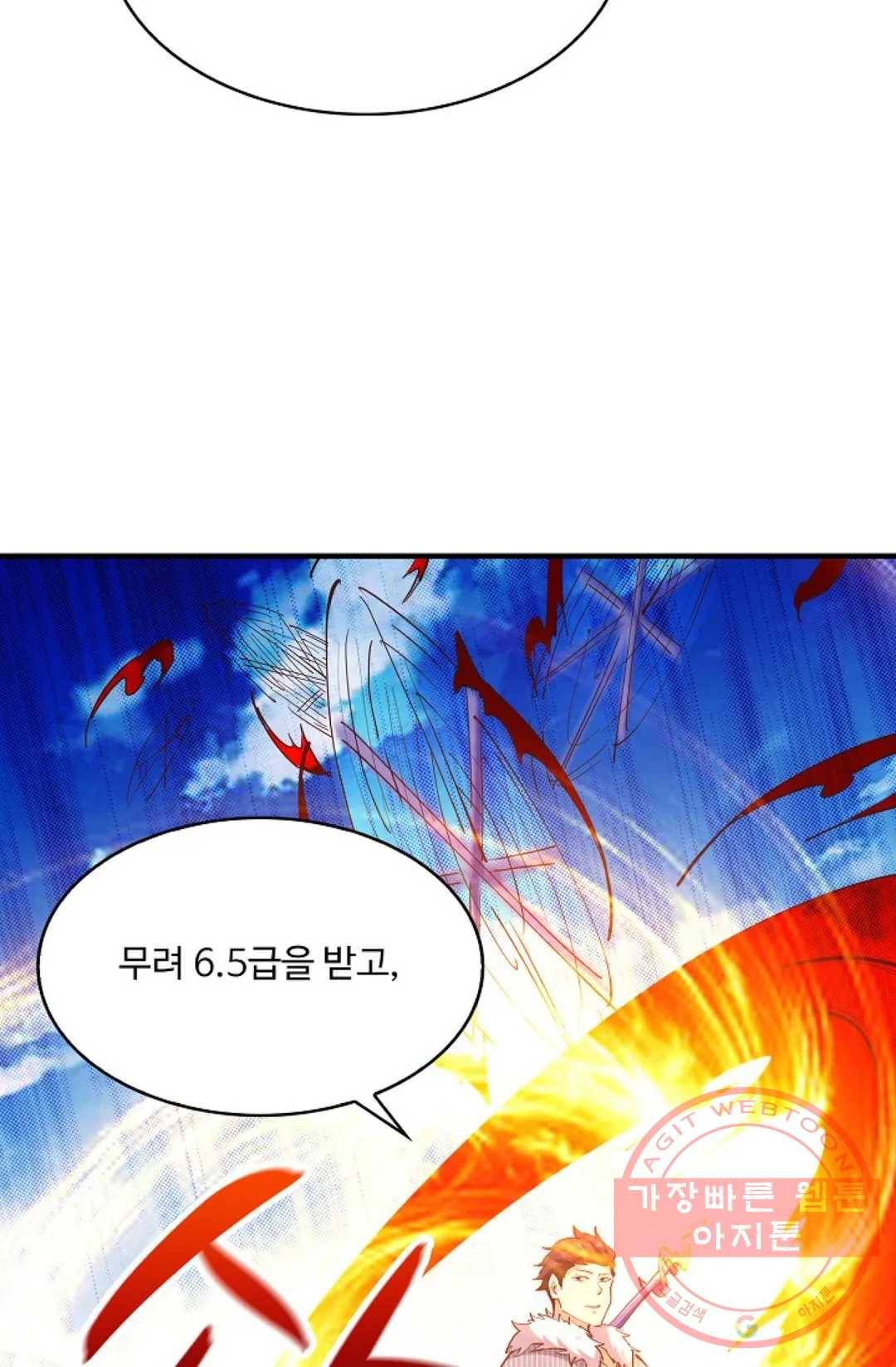 천존! 도시에 재림하다 157화 18