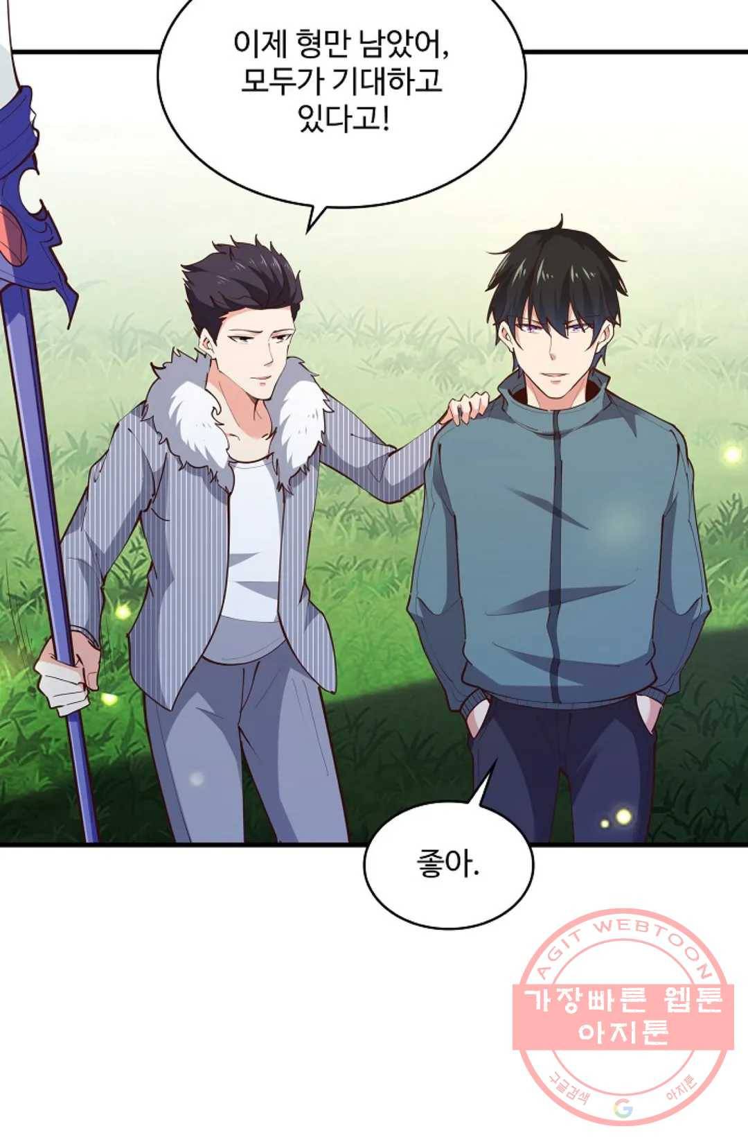 천존! 도시에 재림하다 157화 20