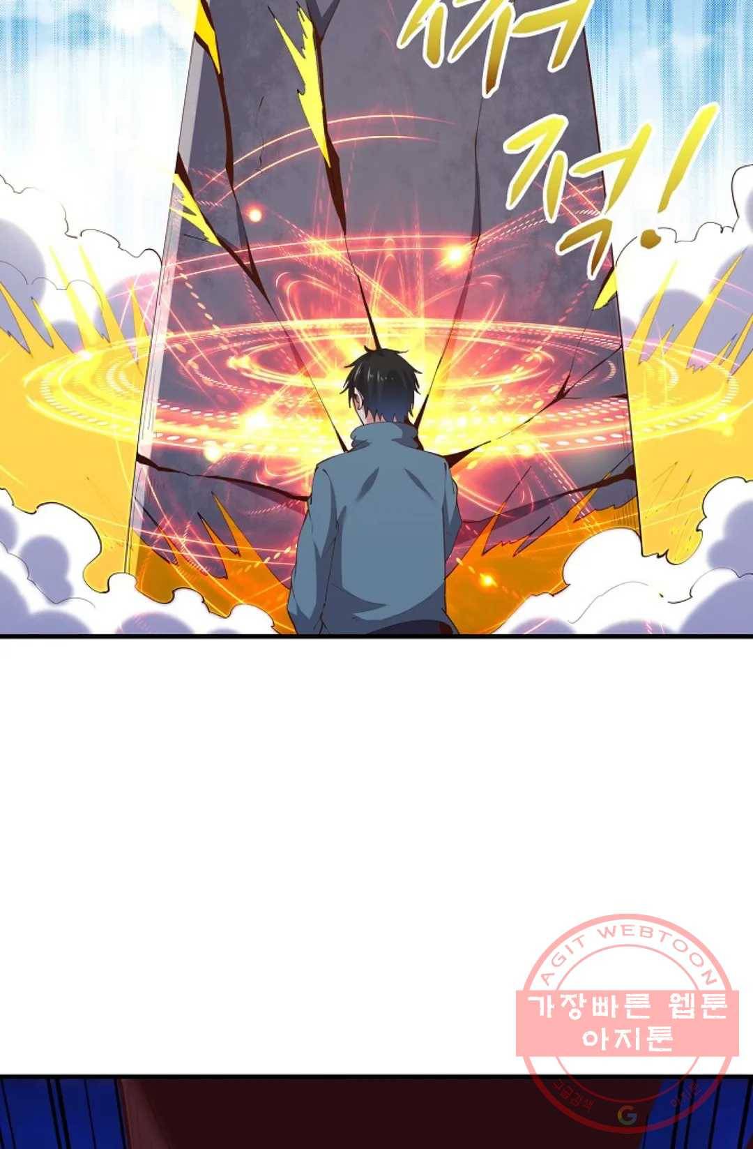 천존! 도시에 재림하다 157화 31