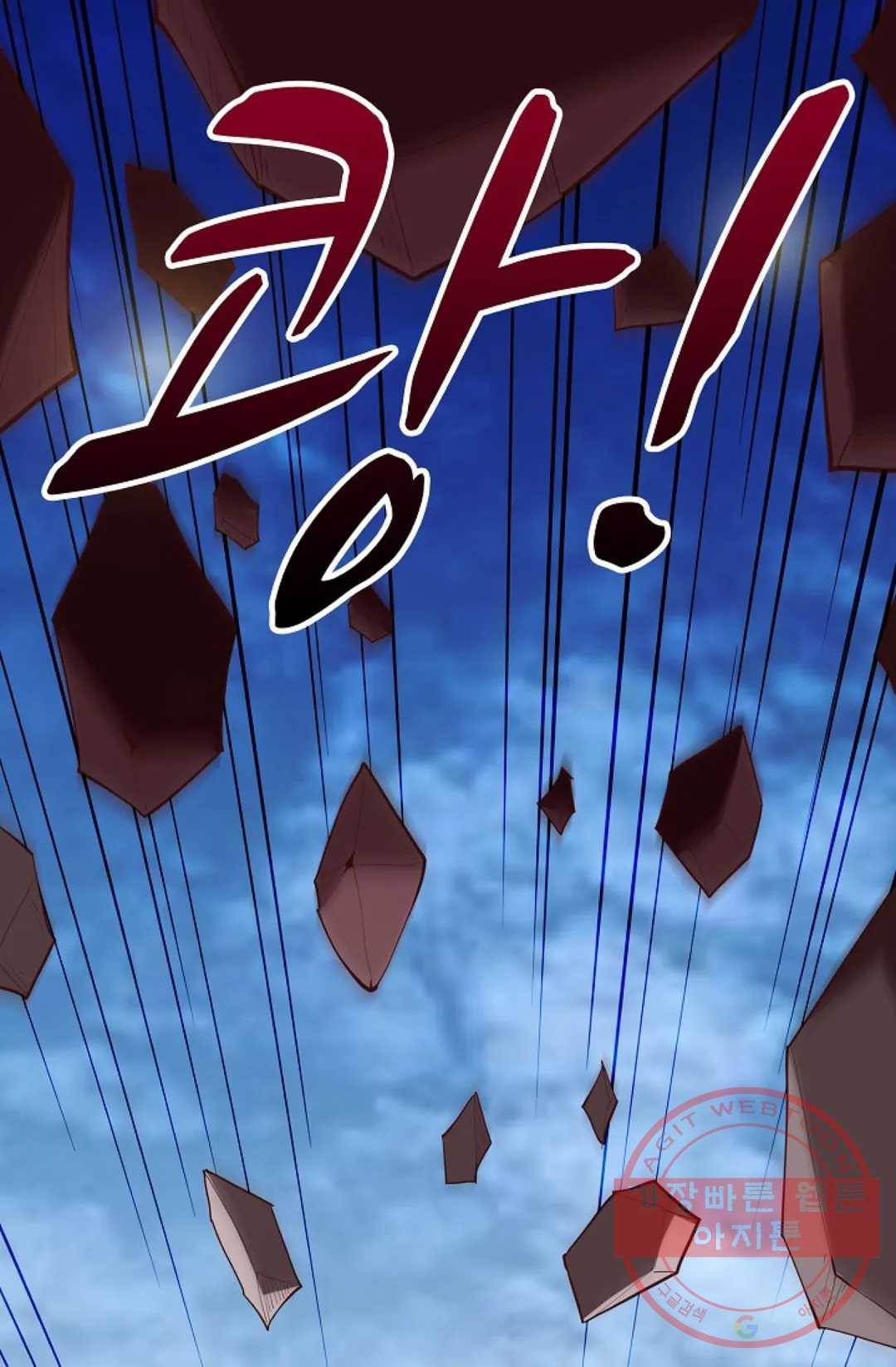 천존! 도시에 재림하다 157화 32